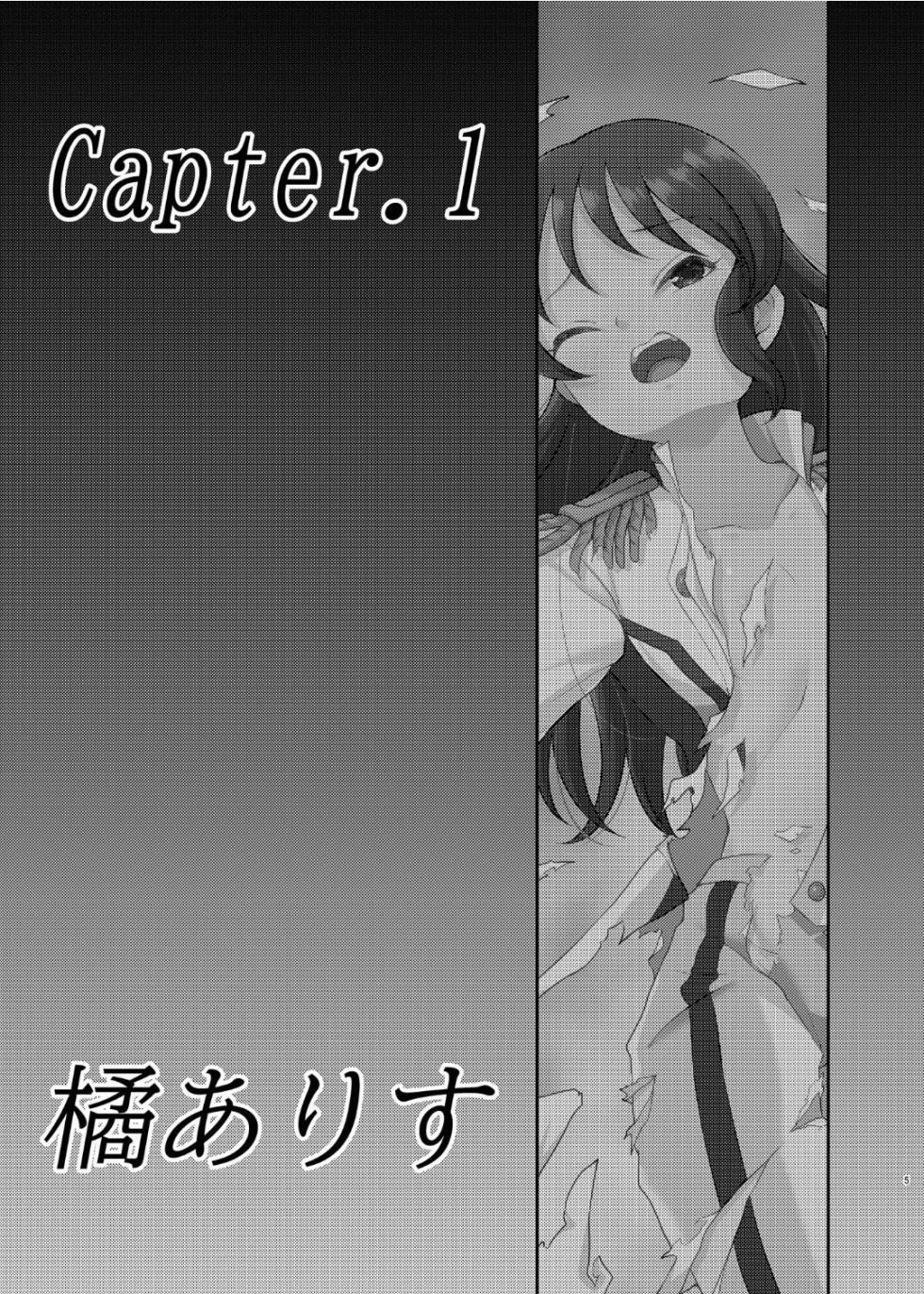 [Gaji-Land (Gajirabute)] Ikusa Otome Haiboku Ryoujokutan -Valkyrja D1auði- (THE IDOLM@STER CINDERELLA GIRLS) [Digital] - Page 4