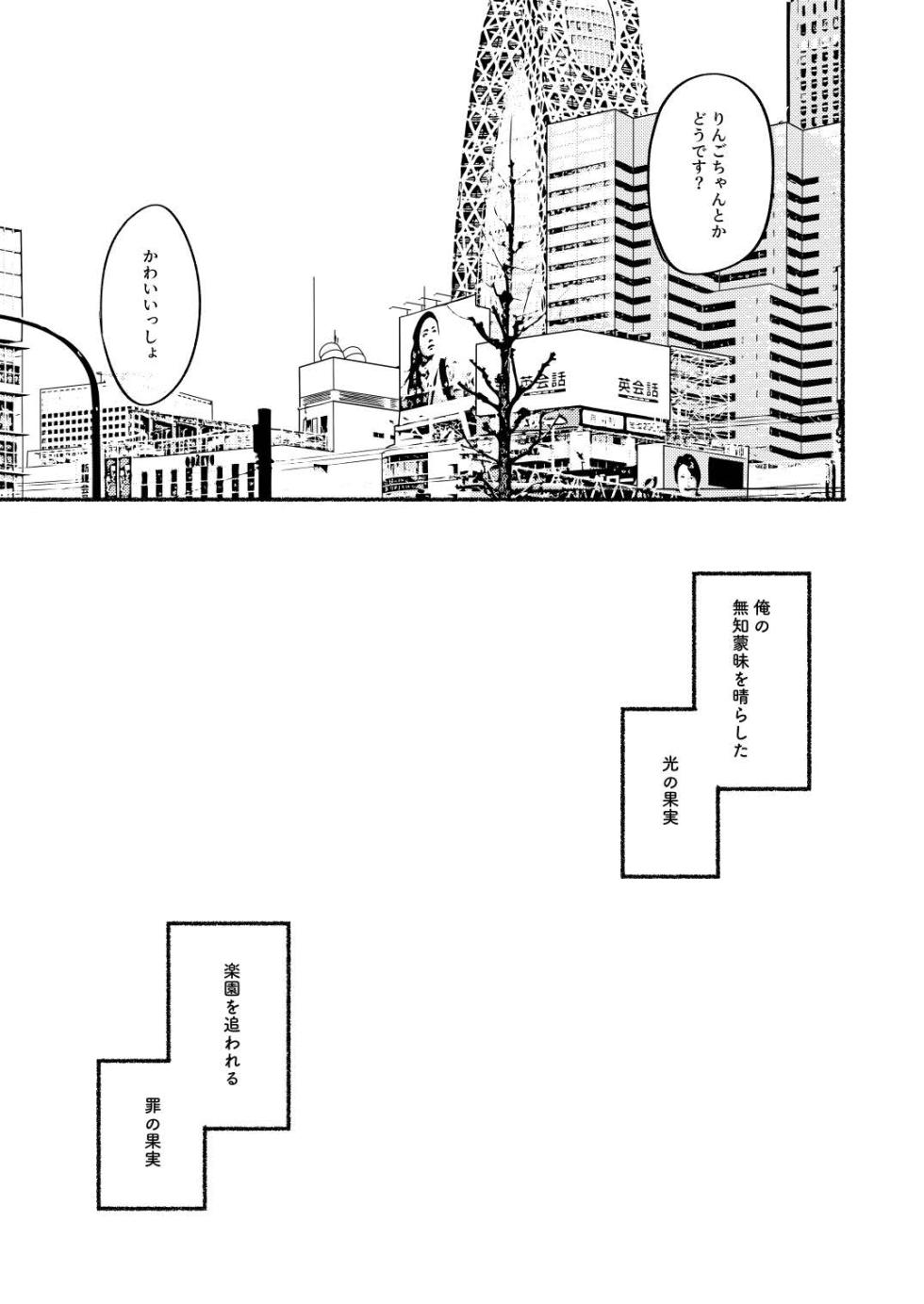 [Yuuryou Kajuen (Juicy Fruit Sakamoto)] Gomen ne Ukuru-chan - I'm sorry. Ukuru-chan! (Kantai Collection -KanColle-) [Digital] - Page 35