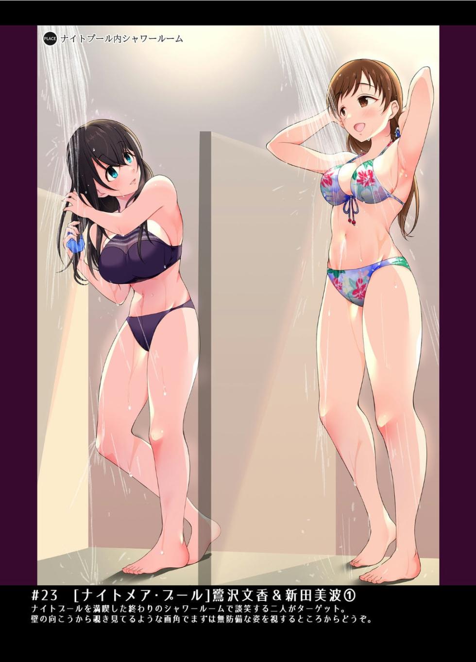 [Gaji-Land (Gajirabute)] MIR Season.2 (THE IDOLM@STER CINDERELLA GIRLS) [Digital] - Page 18