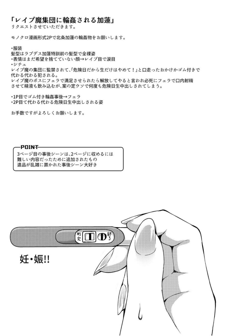 [Gaji-Land (Gajirabute)] Comic Commission (THE IDOLM@STER CINDERELLA GIRLS) [Digital] - Page 40