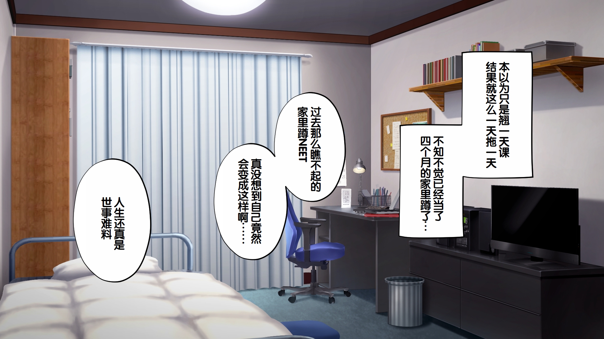 [suppottnoze] Tanetsuke Kyokashou o Hirotta!! ~Seifu Kounin Yakuin ni Narisumashite Joshikou no Bijo Zenin Haramashichatta~ [Chinese] - Page 3
