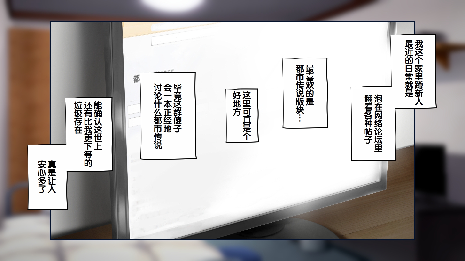 [suppottnoze] Tanetsuke Kyokashou o Hirotta!! ~Seifu Kounin Yakuin ni Narisumashite Joshikou no Bijo Zenin Haramashichatta~ [Chinese] - Page 4