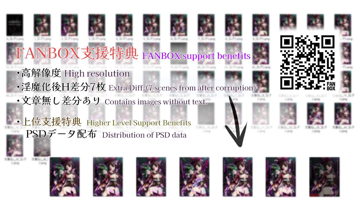 [Unebabu] Amber becomes a succubus - Page 22