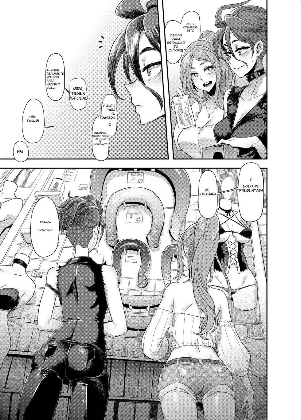 [DA HOOTCH (ShindoL)] TSF Monogatari APPEND 6.0 [Spanish] [alfa] [Decensored] [Digital] - Page 13