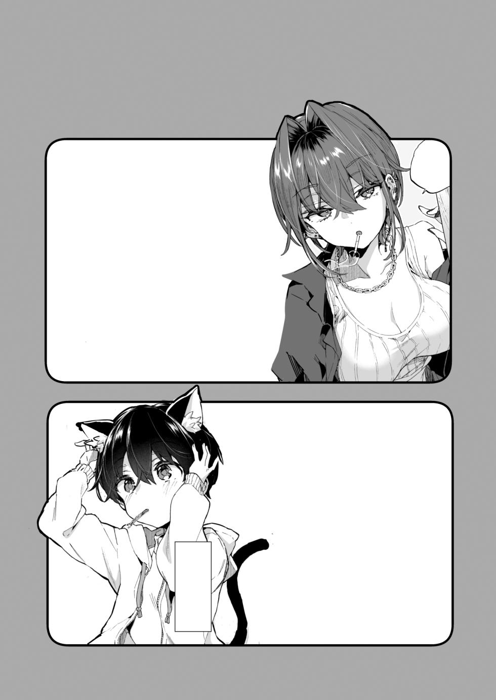 [Koniro Drops (Morishima Kon)] Chotto Kowai Onee-san ni Katte morau Koto ni Narimashita.2 [Textless] [Digital] - Page 3