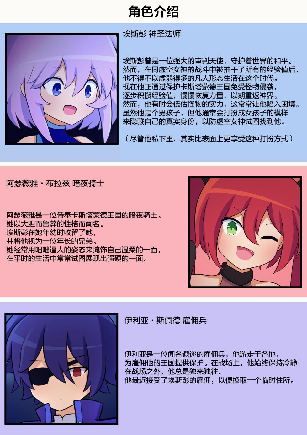 [LAZZYSIN] Femboy Mage Espen VS Suction Worm | 男娘魔法师埃斯彭 VS 吸噬蠕虫 [挥手的骑士个人汉化] - Page 34