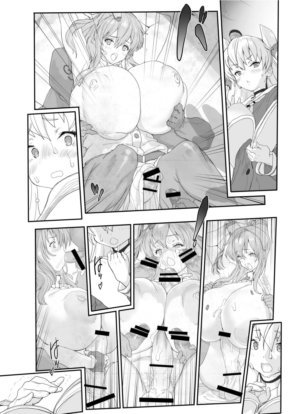 [Ashibarai(Kouin N)] MIJ (Kantai Collection -KanColle-) [Chinese] - Page 7