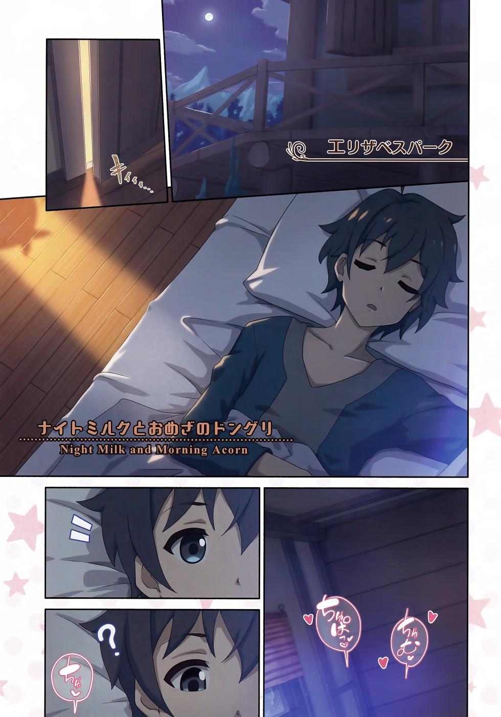 (C106) [MIDDLY (Midorinocha)] Colorful Connect 12th:Dive (Princess Connect! Re:Dive) [Chinese] [仰天大笑公主連結漢化組] - Page 4