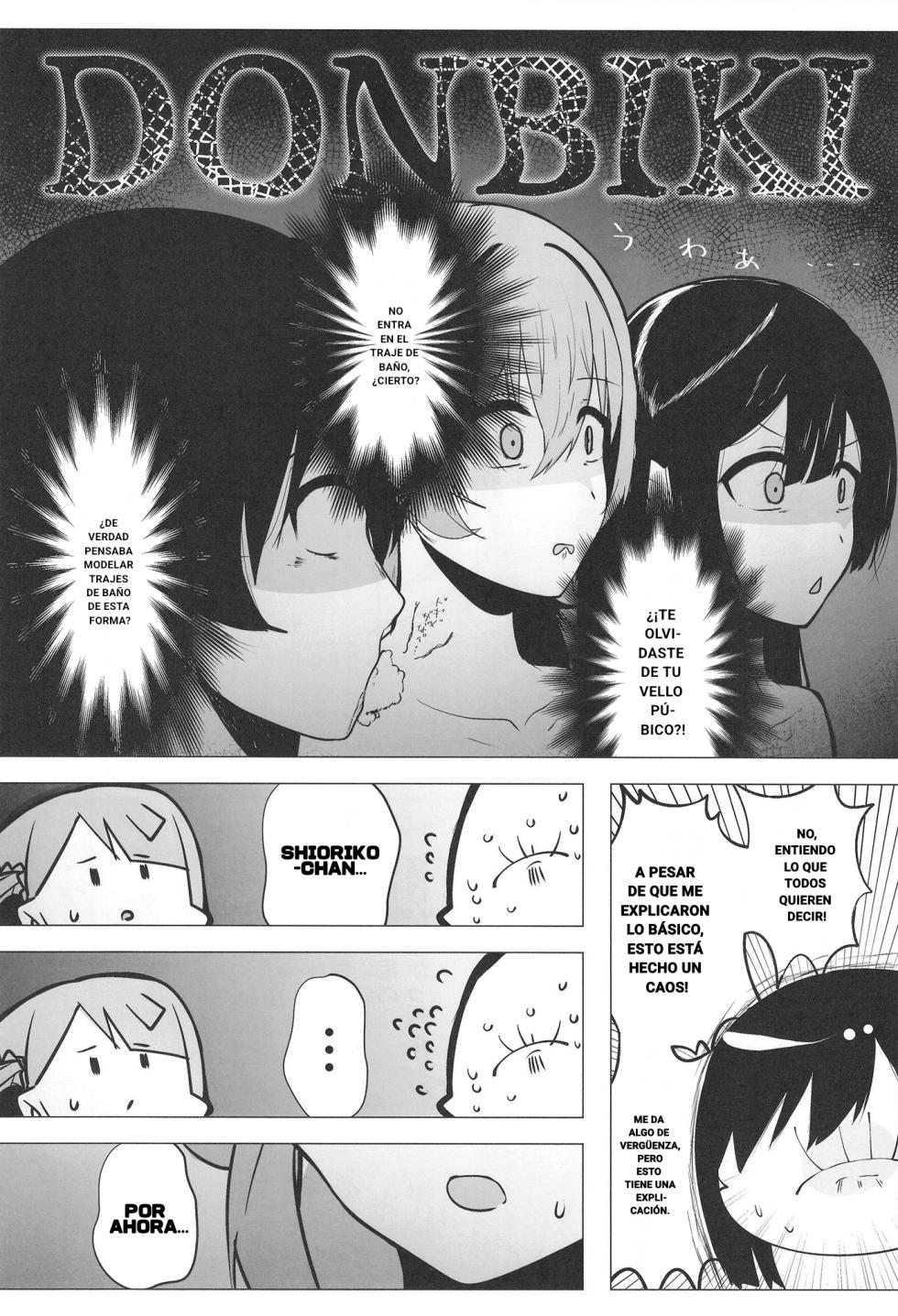 (C103) [OH MY GOSH!! (Yakun)] Civil War School Idol no Inmou Jijou II | El Vello Intimo de las School Idols II: Guerra Civil (Love Live! Nijigasaki High School Idol Club) [Spanish] [Traducciones Yazawa] - Page 6