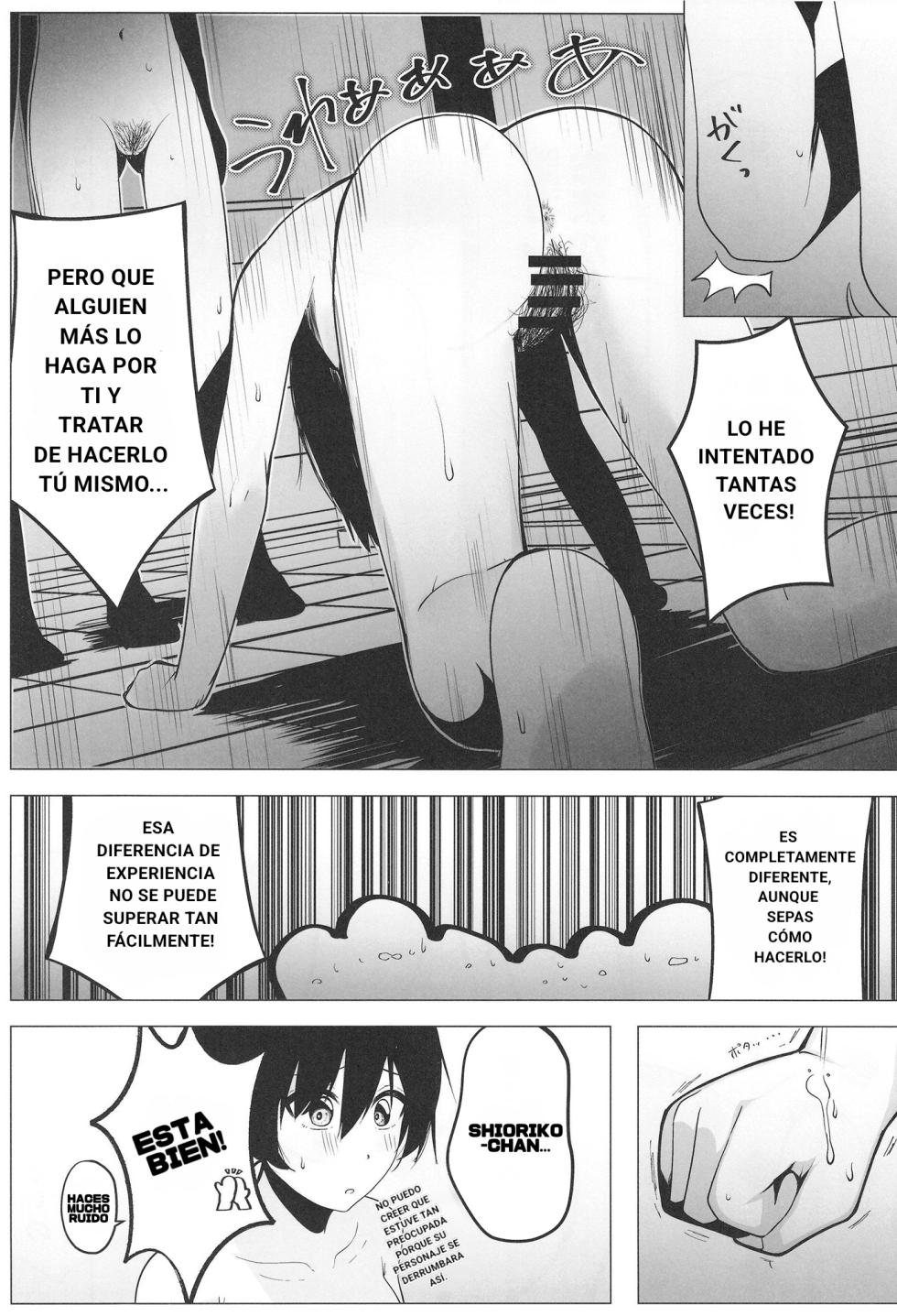 (C103) [OH MY GOSH!! (Yakun)] Civil War School Idol no Inmou Jijou II | El Vello Intimo de las School Idols II: Guerra Civil (Love Live! Nijigasaki High School Idol Club) [Spanish] [Traducciones Yazawa] - Page 8