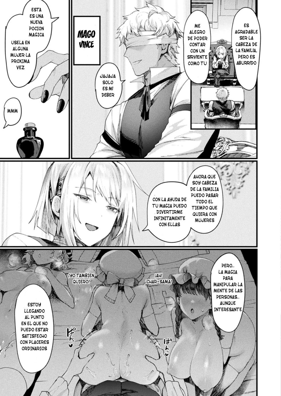 異形・女体化伝―堕落した貴族―【単話】[Echigoya Takeru] [Spanish] [TF Scans] - Page 3