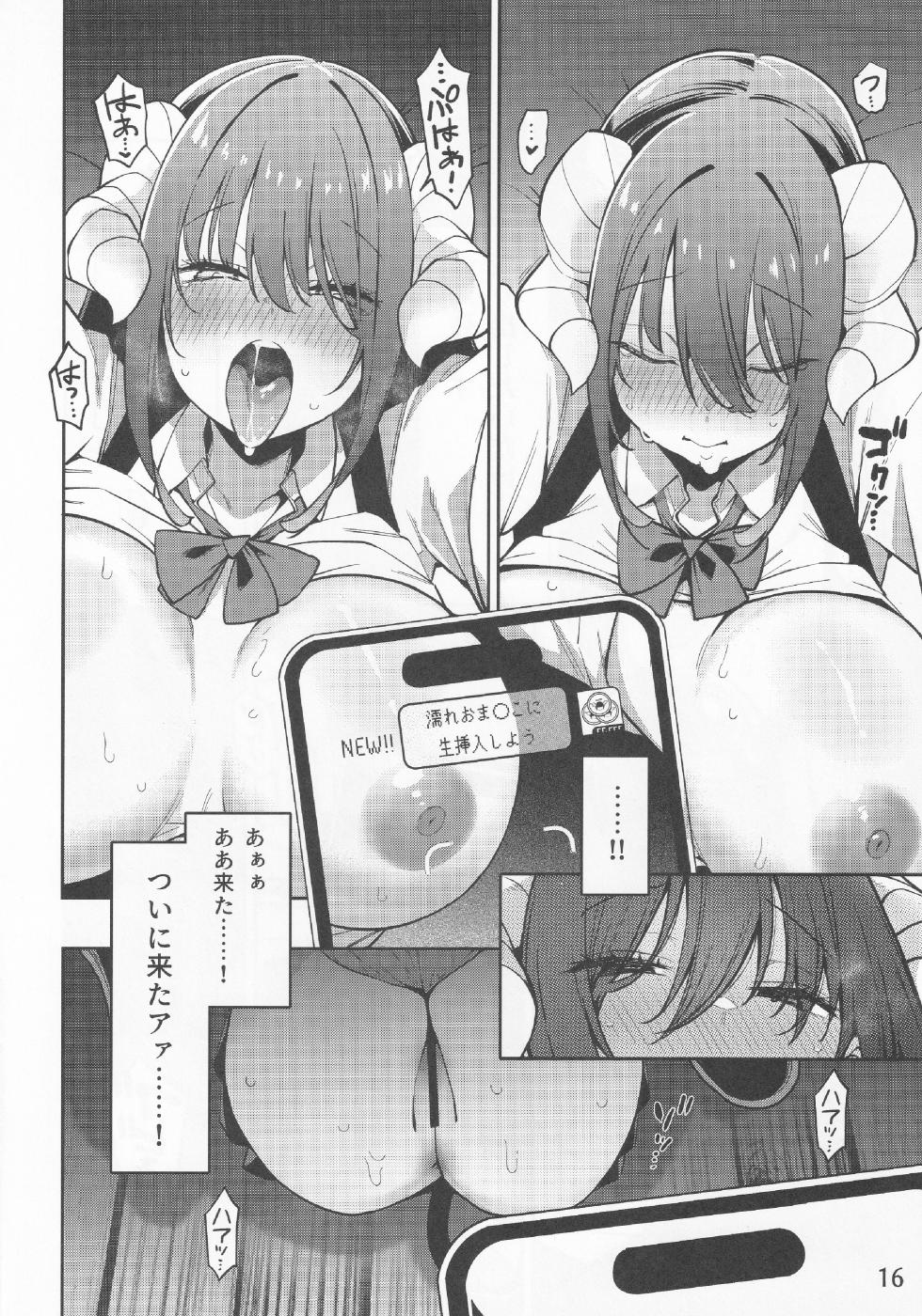 (C104) [Service Heaven (Hayashi)] Kamimachi Collection - Stray Girl Collection - Page 17