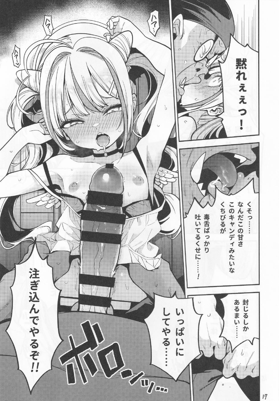 (C106) [Service Heaven (Hayashi)] Yowayowa Chinpo Oji-san no Mesugaki Kouryakuhou - Page 18