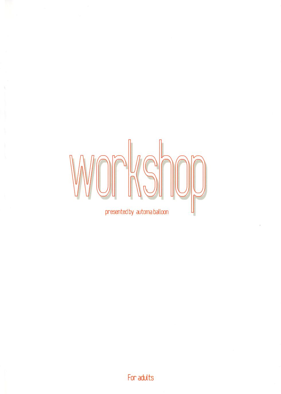 (C84) [Automa Kikyuu (Honjou Masato)] workshop (Hataraku Maou-sama!) - Page 18