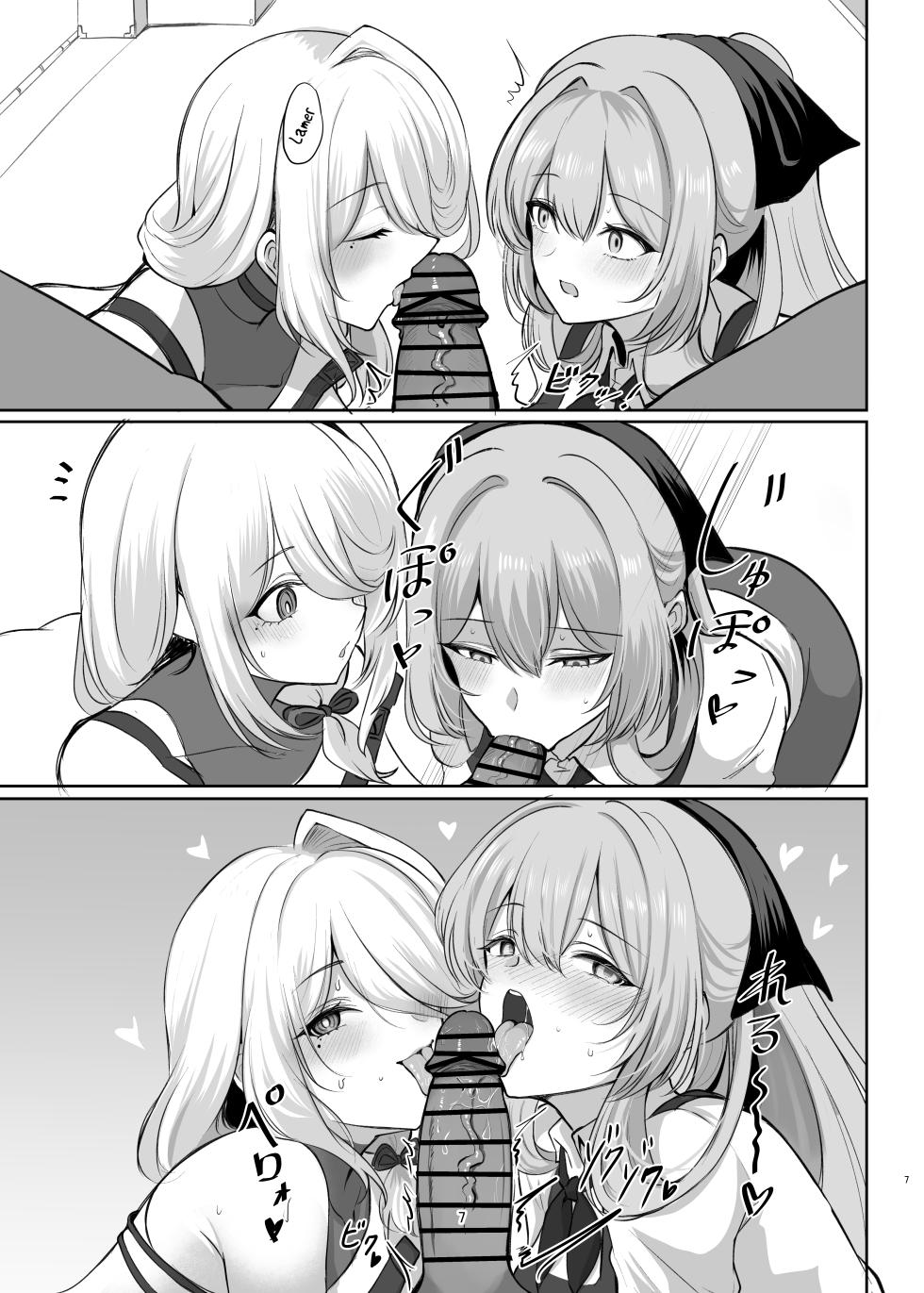 [Hello Girls! (10eki)] Amaama Ningyou (GIRLS' FRONTLINE 2: EXILIUM) [Spanish][Digital] - Page 7