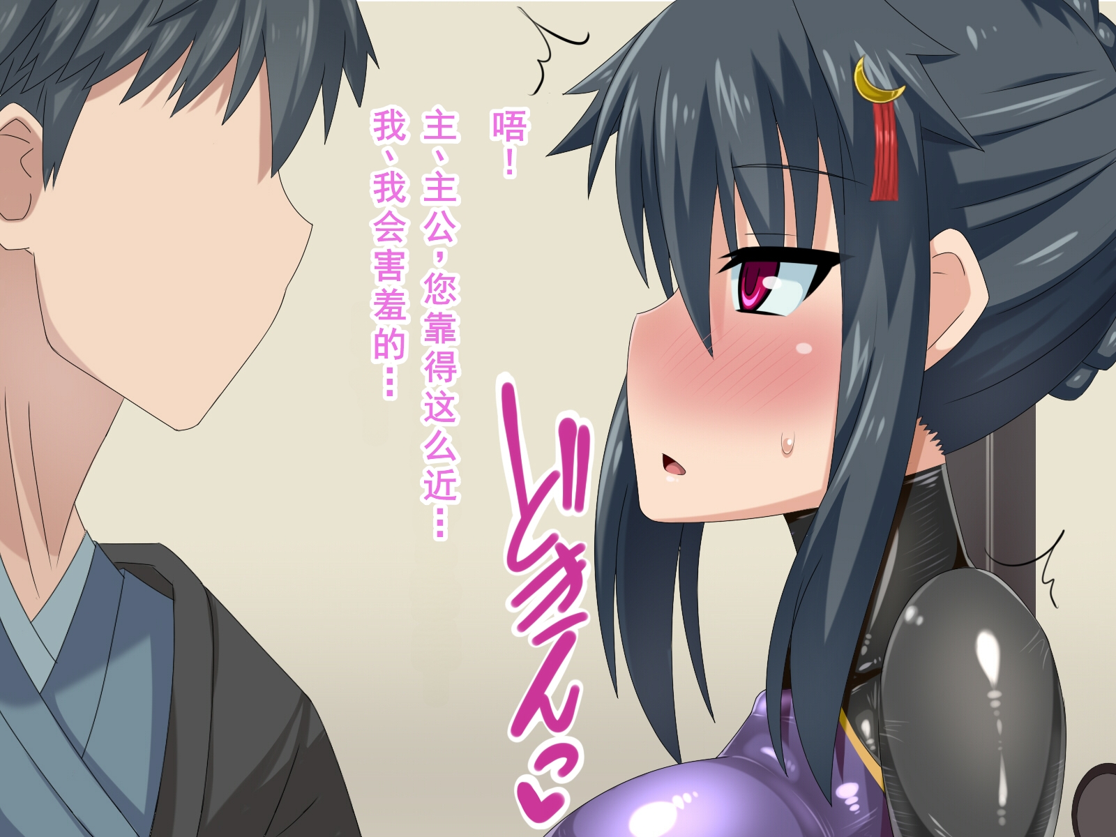 [HINJYAKU] 気づいたら、いつの間にかキモブタ男のオチ○ポ穴に作り変えられていた女の子のお話～気高き女忍者の末路編～[持续更新][廉价汉化组] - Page 7