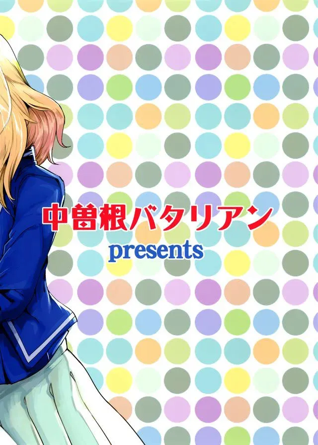 (C93) [Nakasone Battalion (Nakasone Haiji)] GirlPan Rakugakichou 6 | GirlPan Sketchbook 6 (Girls und Panzer) [Spanish] [Erwin Pry] - Page 27