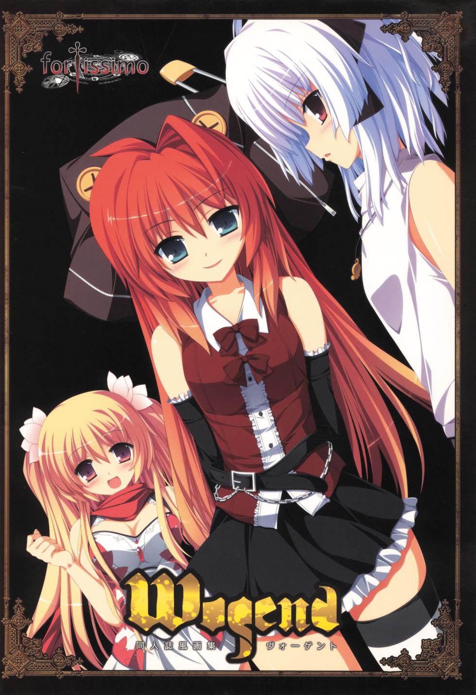 [La'cryma (ラクリマ)] fortissimo EXA//Akkord：Bsusvier art book "Wogend" - Page 1