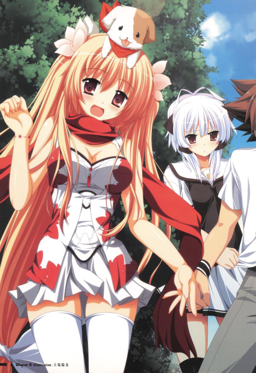 [La'cryma (ラクリマ)] fortissimo EXA//Akkord：Bsusvier art book "Wogend" - Page 4