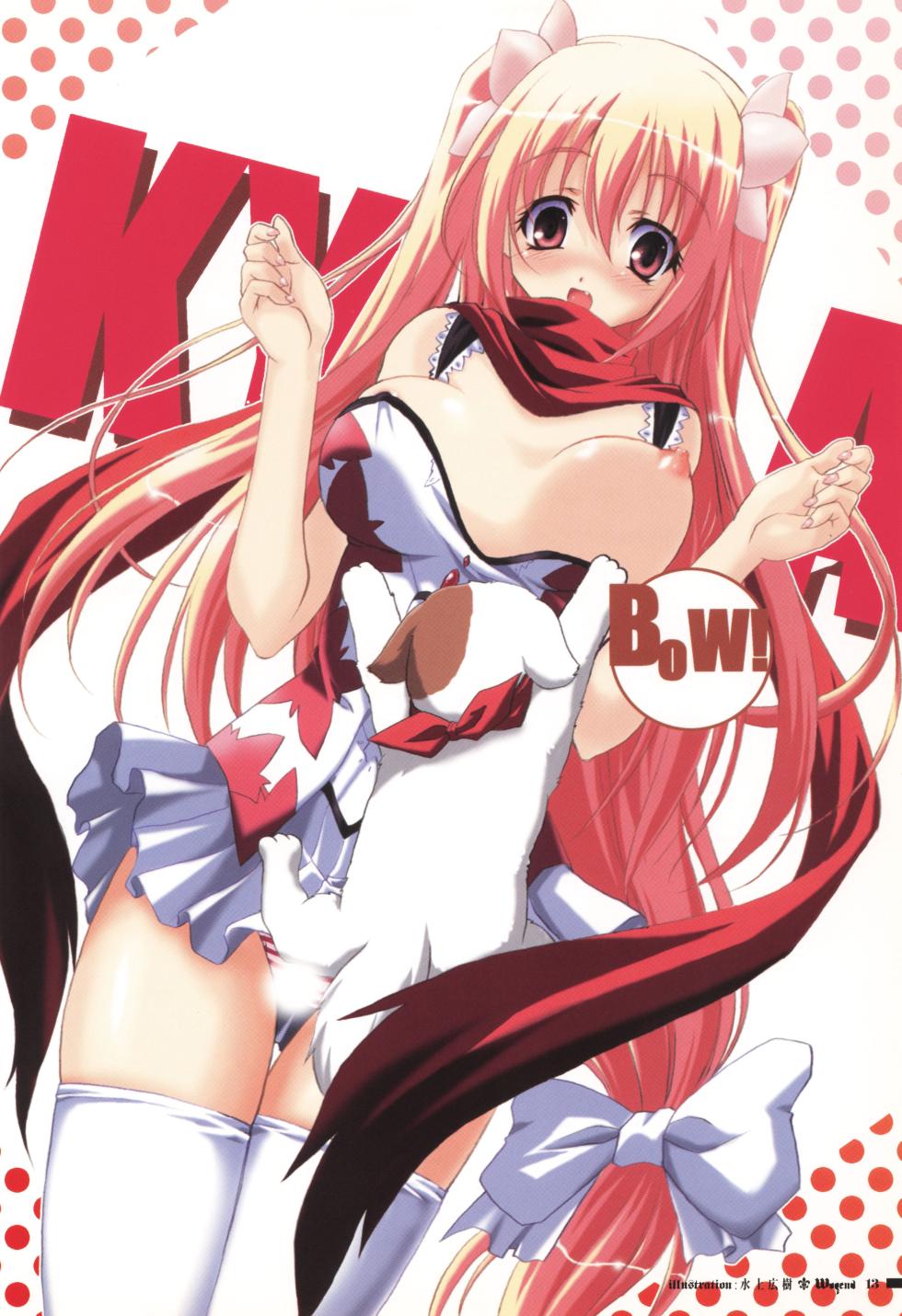 [La'cryma (ラクリマ)] fortissimo EXA//Akkord：Bsusvier art book "Wogend" - Page 13