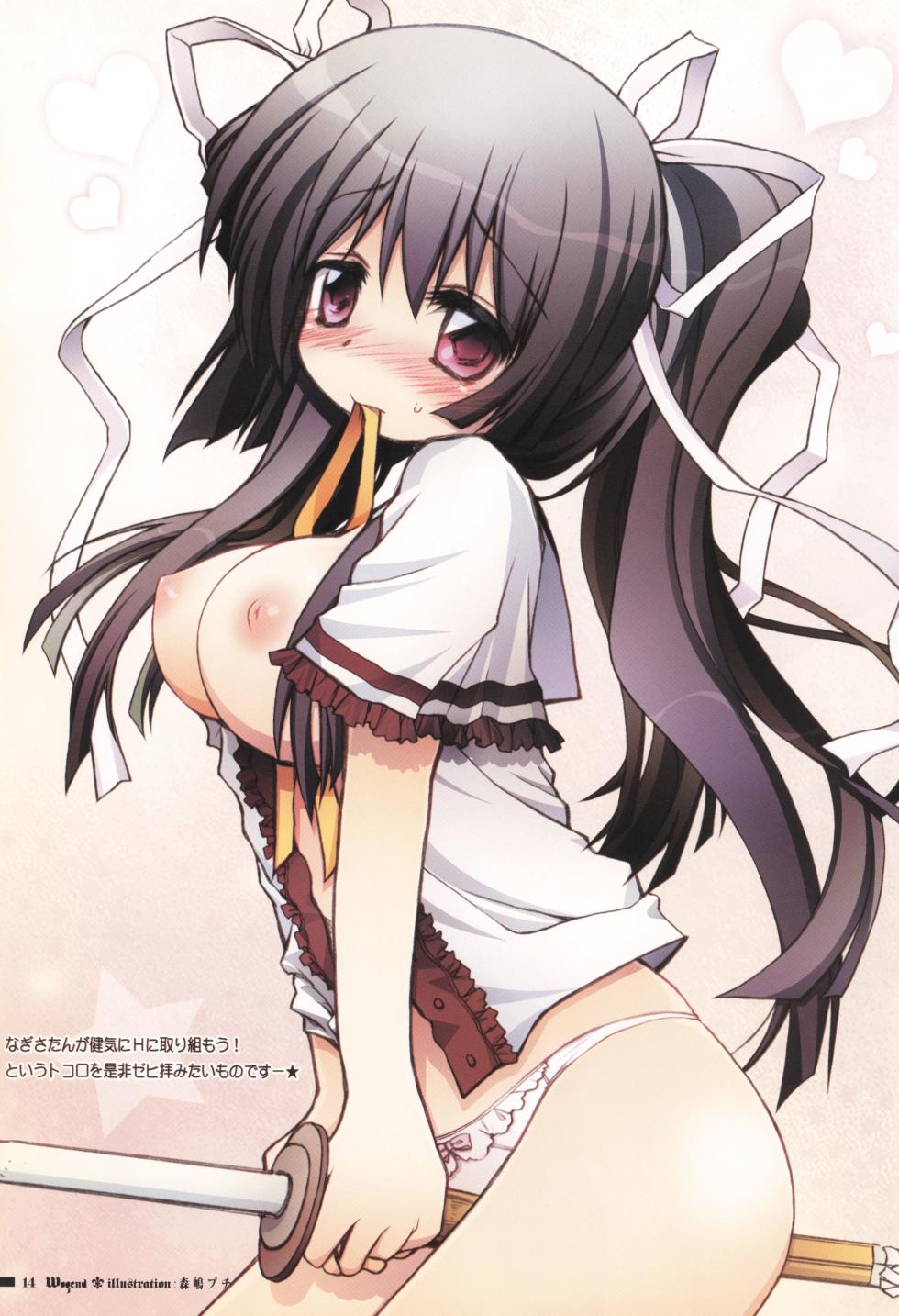 [La'cryma (ラクリマ)] fortissimo EXA//Akkord：Bsusvier art book "Wogend" - Page 14