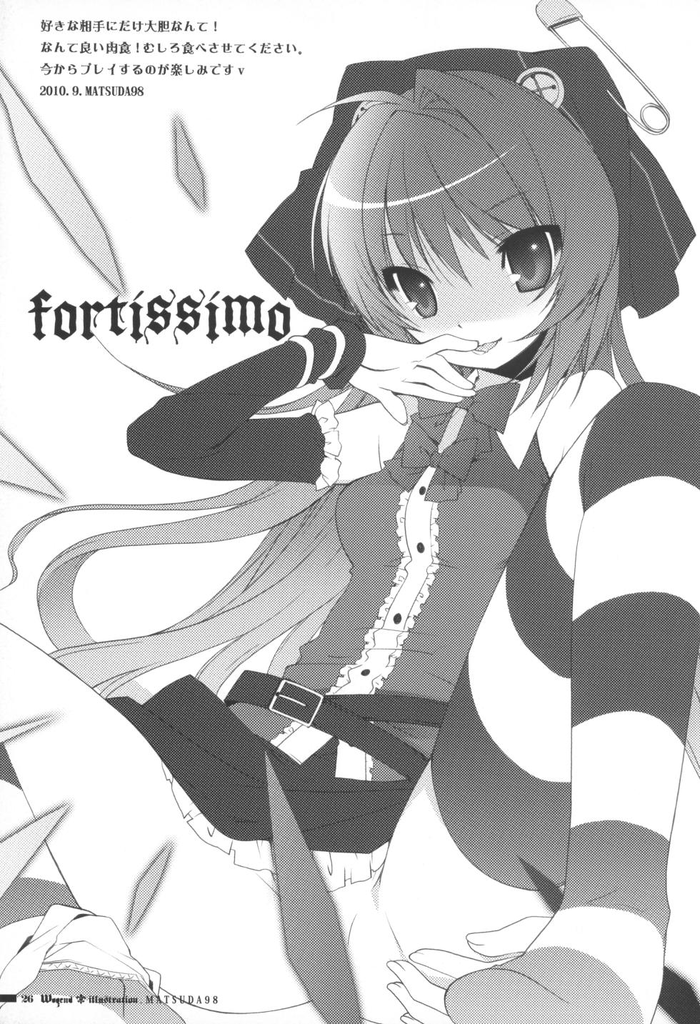 [La'cryma (ラクリマ)] fortissimo EXA//Akkord：Bsusvier art book "Wogend" - Page 26