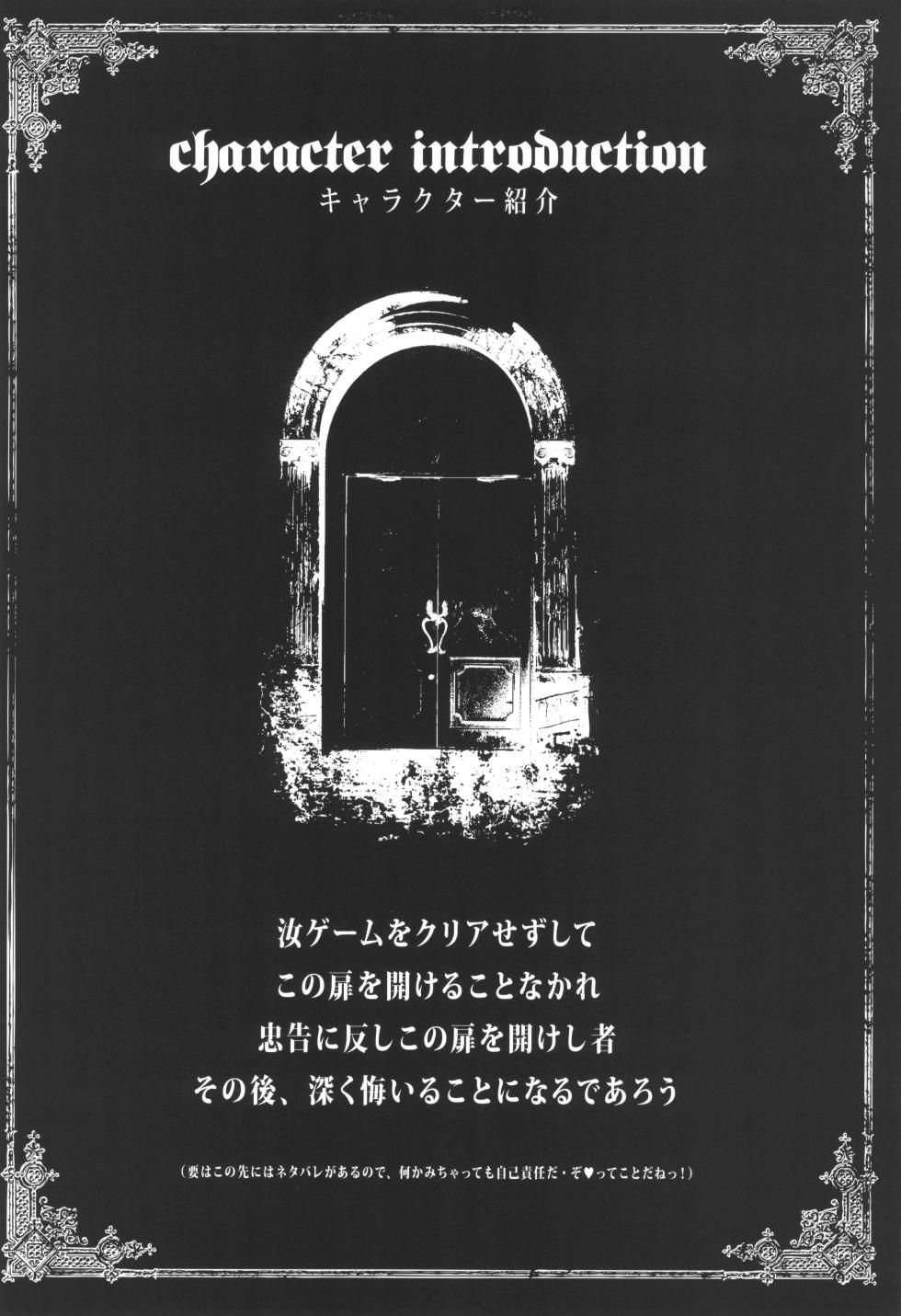 [La'cryma (ラクリマ)] fortissimo EXA//Akkord：Bsusvier art book "Wogend" - Page 33