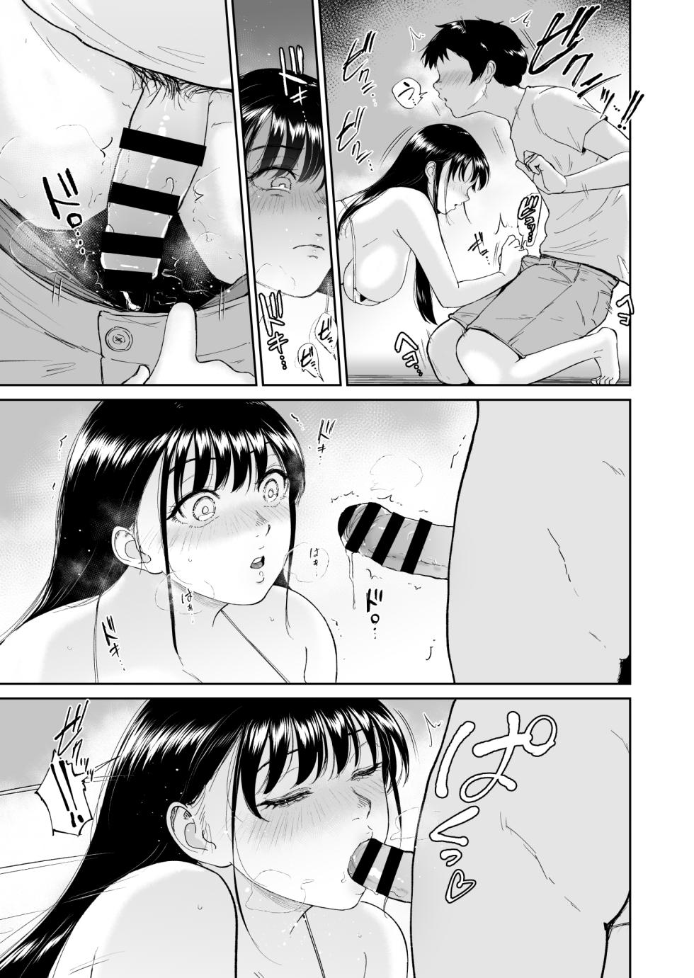 [yogurt (Bifidus)] Nyuugyuu Musume ~Osananajimi no InCha Muchimuchi Musume to Nyuugyuu Play ni Fukeru Natsuyasumi~ [Digital] - Page 18