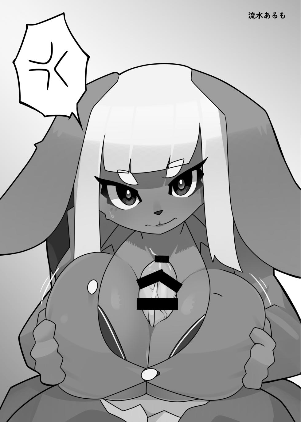 [Kimuchi-tei (Various)] Kemo Nee-san 7 [Digital] - Page 8