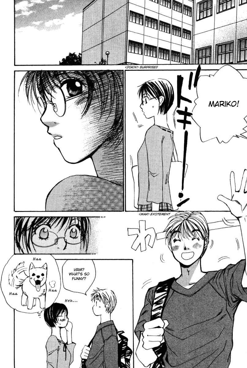 [Saki Kaori] Haru yo Koi Volume 5 [English] - Page 14