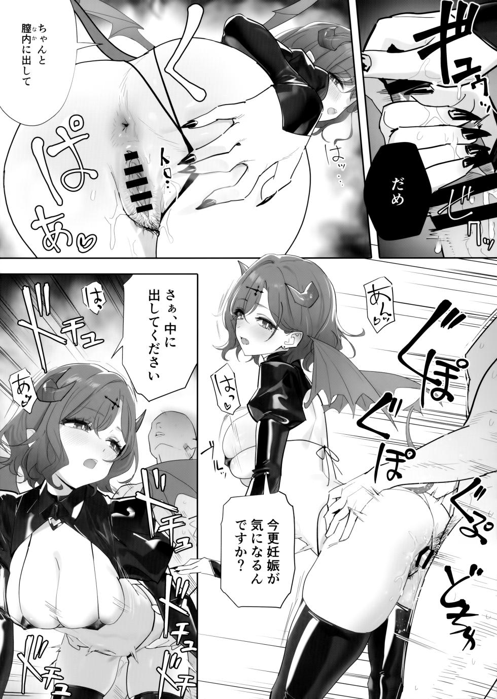 (C106) [OrangeMaru (YD)] OrangeMaru vol.17 (THE iDOLM@STER: Shiny Colors) - Page 4