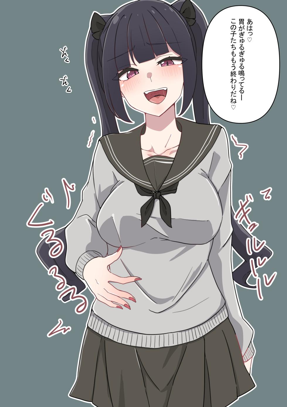 [Clip] Kobito no marunomi shouka wo misetekureru - Page 7