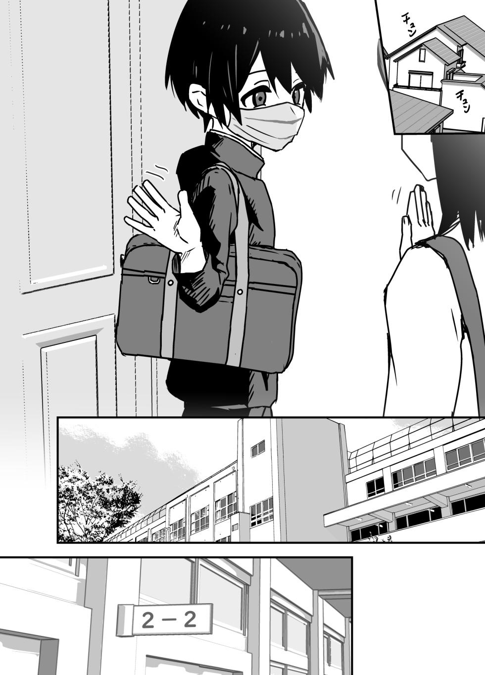 [Eight PM] Zen Koutei Mesu Oniisan ni Yochi Yochi Sareru [Digital] - Page 40