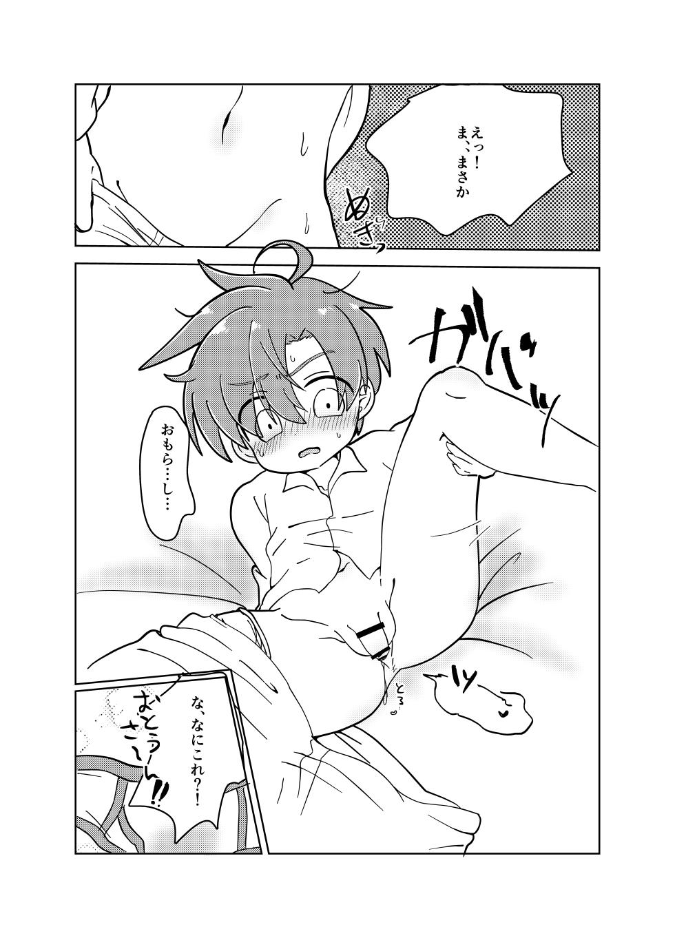 [Eto no World (Eto)] Danshi Gakusei ga Hazukashii me ni au Hanashi [Digital] - Page 22