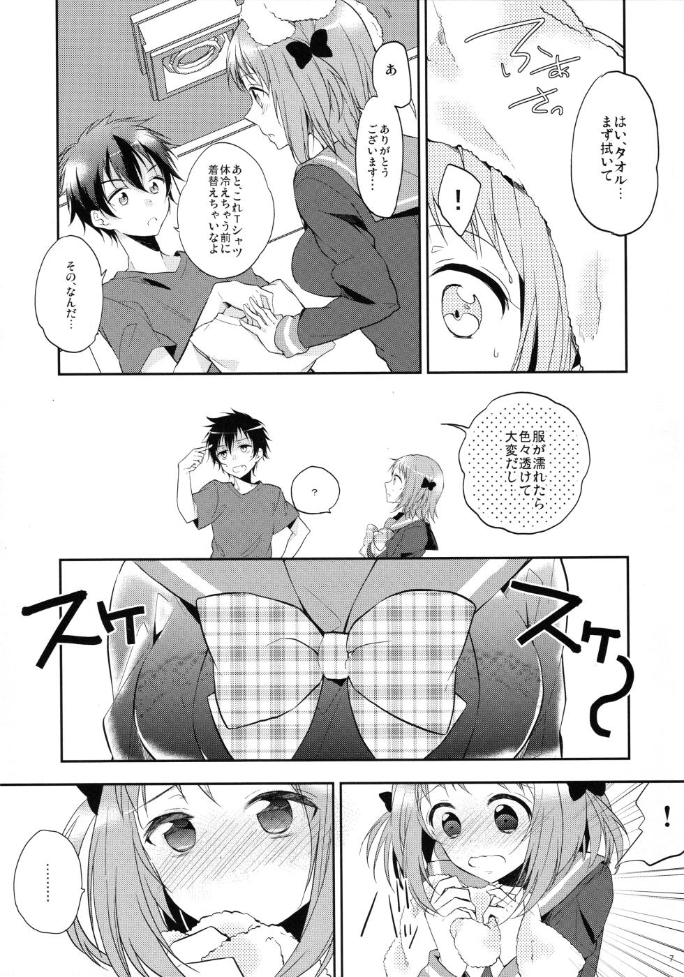 (C84) [MeroMero Melon (Peke, Ou)] Maou to Yuusha, Yuudachi ni Au (Hataraku Maou-sama!) - Page 6