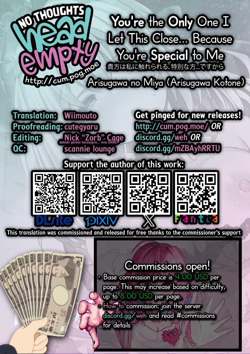 [Arisugawa no Miya (Arisugawa Kotone)] Anata wa Watakushi ni Furerareru, Tokubetsu na Kata... desu kara ー You're the Only One I Let This Close... Because You're Special to Me (Honkai: Star Rail) [English] [head empty] [Digital] - Page 23