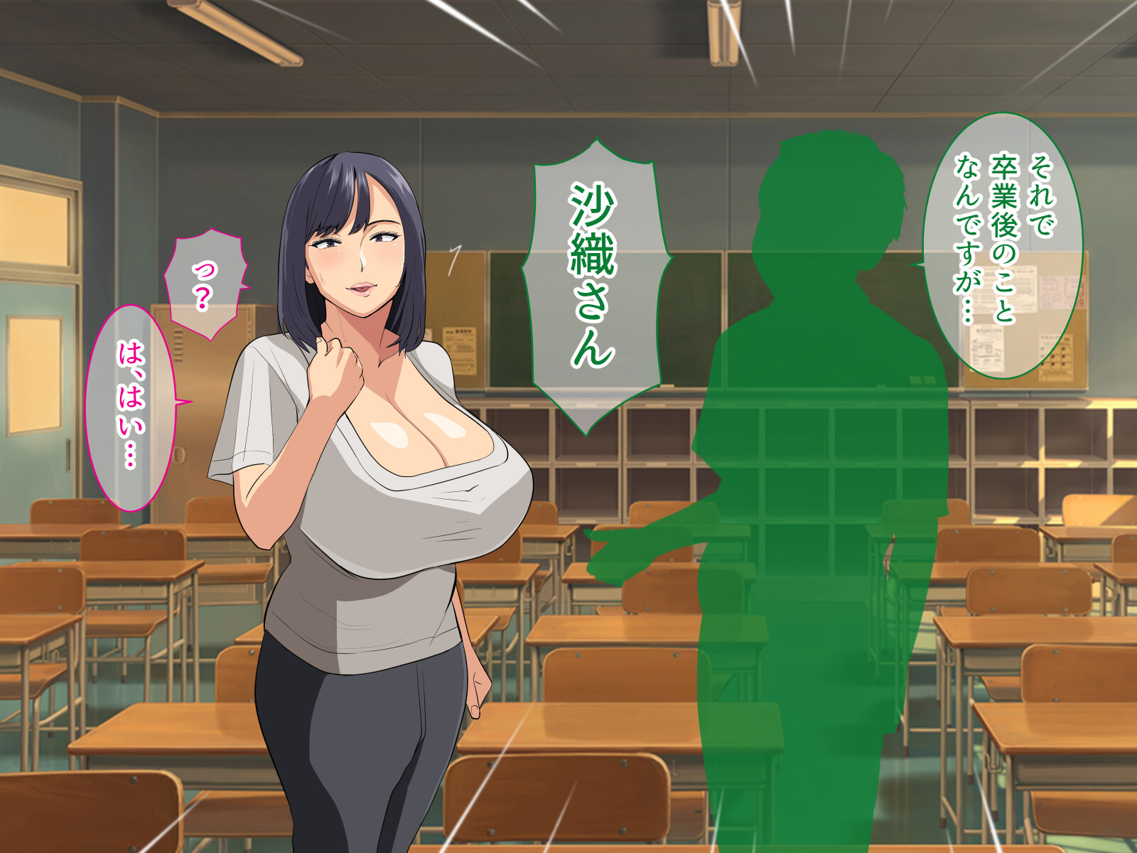 [White croaker] Kyou mo Musuko ni Nagasareru Dekapai Kaasan - Page 6