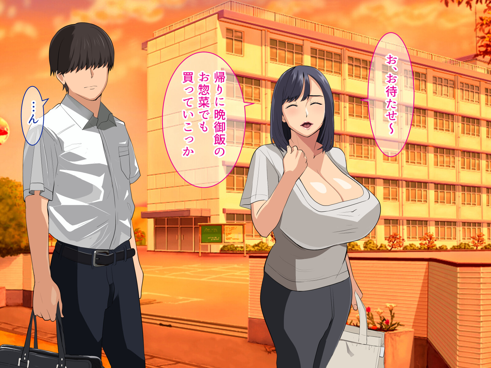 [White croaker] Kyou mo Musuko ni Nagasareru Dekapai Kaasan - Page 10