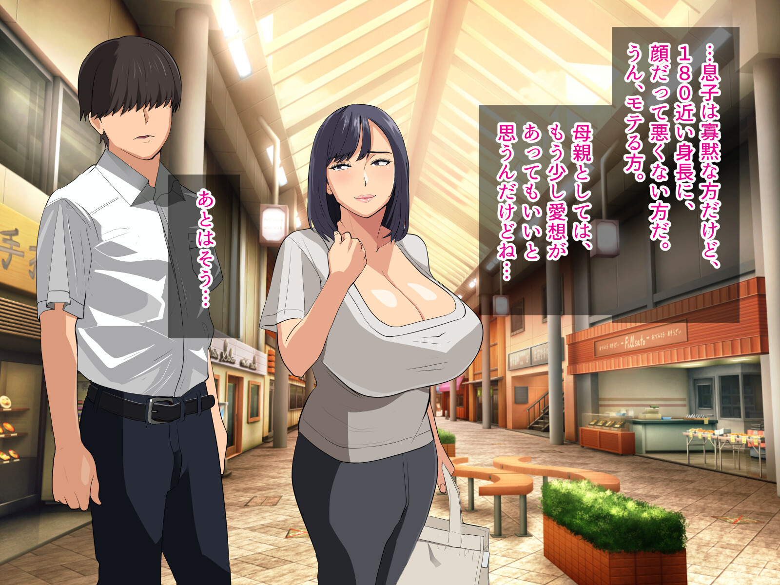 [White croaker] Kyou mo Musuko ni Nagasareru Dekapai Kaasan - Page 11