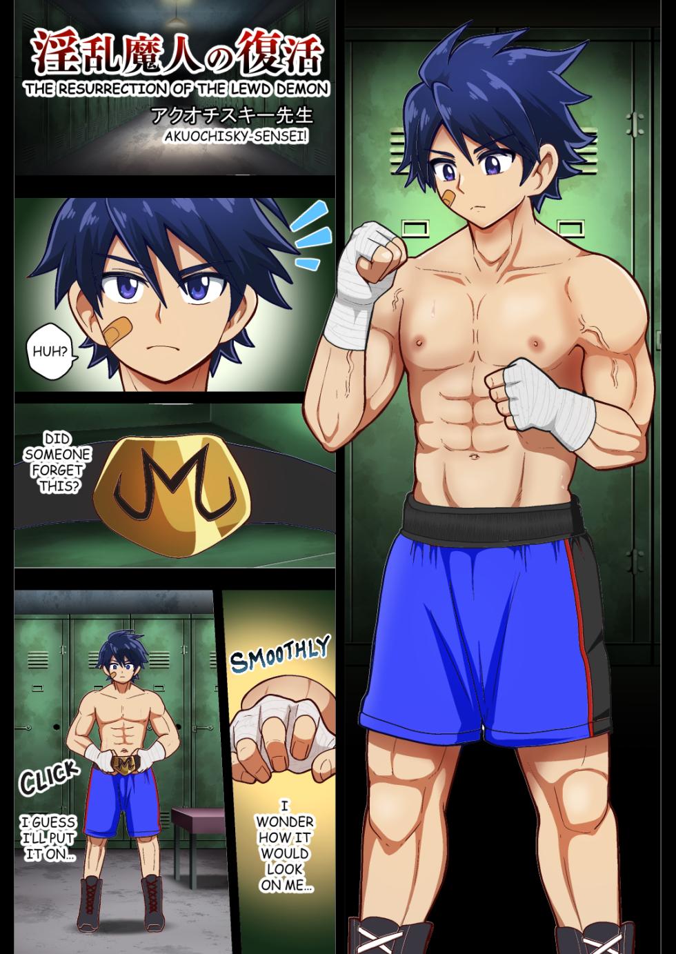 The Lustful Demon Arc - Page 1