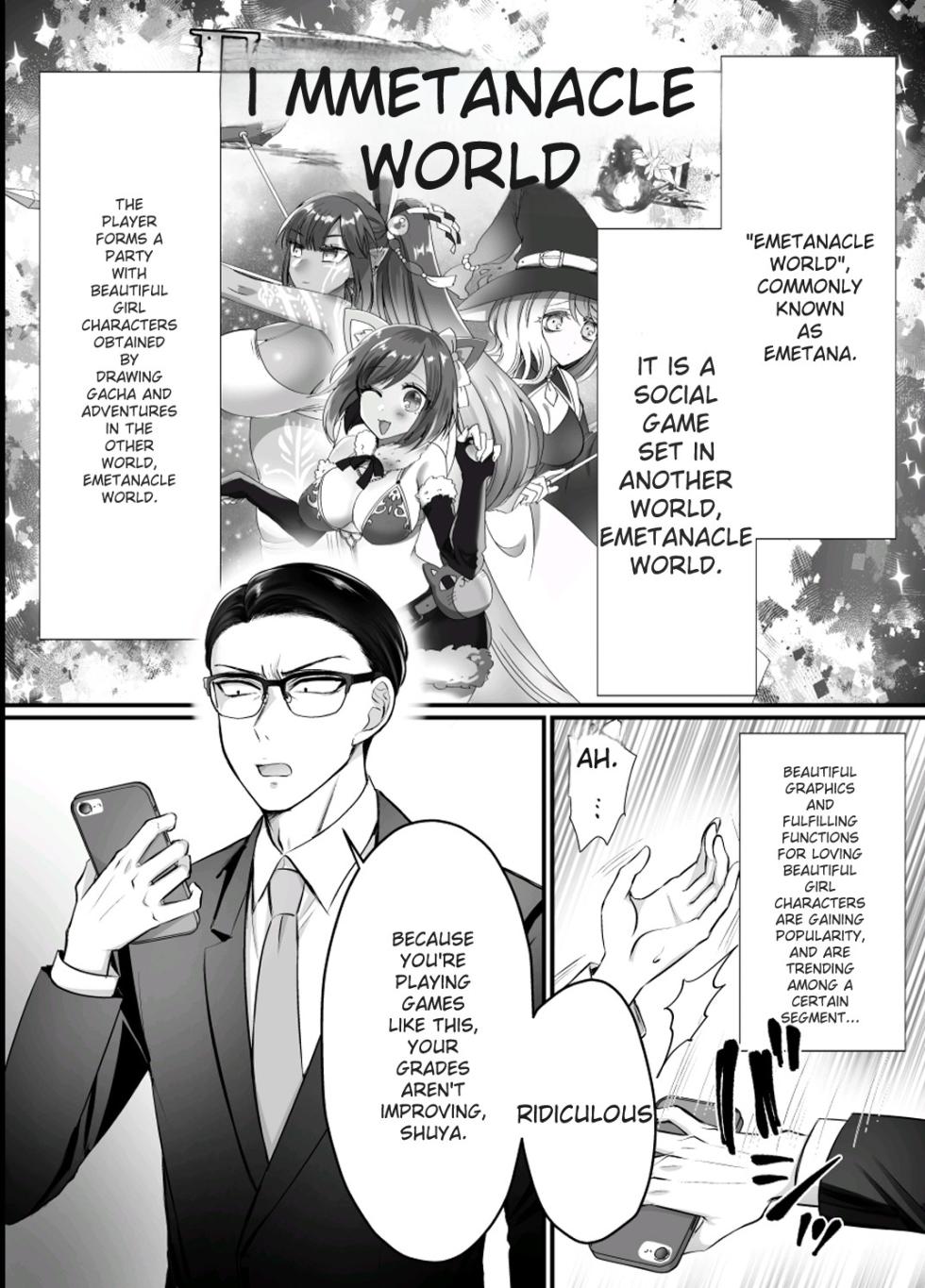 [Amuai Okashi Seisakusho (Moegi Oji-san)] Genjitsu Douki Gacha 2 ~Ore wa Musuko no Imouto Chara~ [English] [MTL] - Page 2