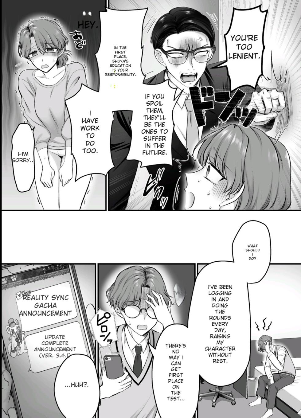 [Amuai Okashi Seisakusho (Moegi Oji-san)] Genjitsu Douki Gacha 2 ~Ore wa Musuko no Imouto Chara~ [English] [MTL] - Page 4