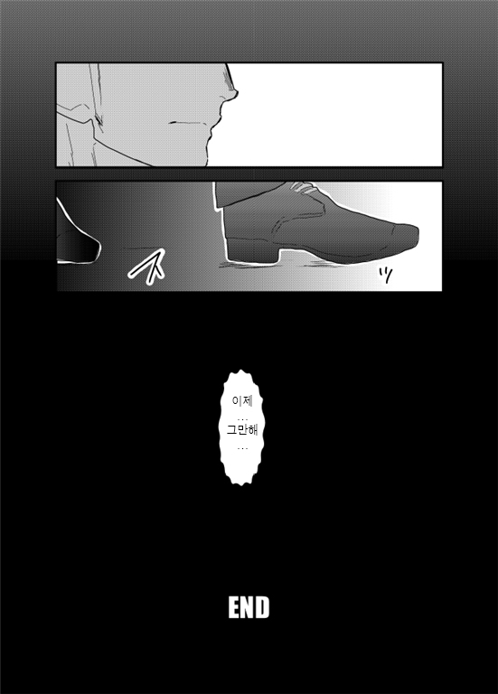 [Sorairo Panda (Yamome)] PsychO [Korean] [Digital] - Page 38