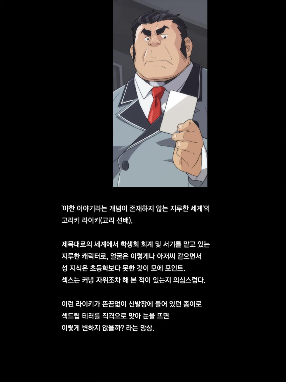 [Magumani (Maguma Taishi)] DROP DRAW 2015 Natsu (Various) [Korean] [Digital] - Page 7