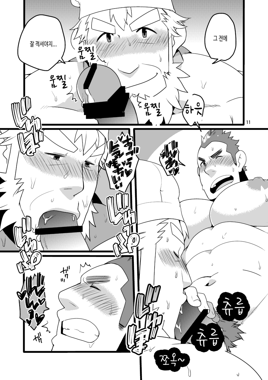 [Itachi Gokko (Takezamurai)] Shin Anpan Festival 1 | 신 호빵맨 페스티벌 1 (Soreike! Anpanman) [Korean] [장미 메가] [Digital] - Page 12