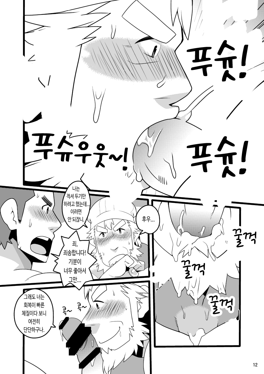 [Itachi Gokko (Takezamurai)] Shin Anpan Festival 1 | 신 호빵맨 페스티벌 1 (Soreike! Anpanman) [Korean] [장미 메가] [Digital] - Page 13