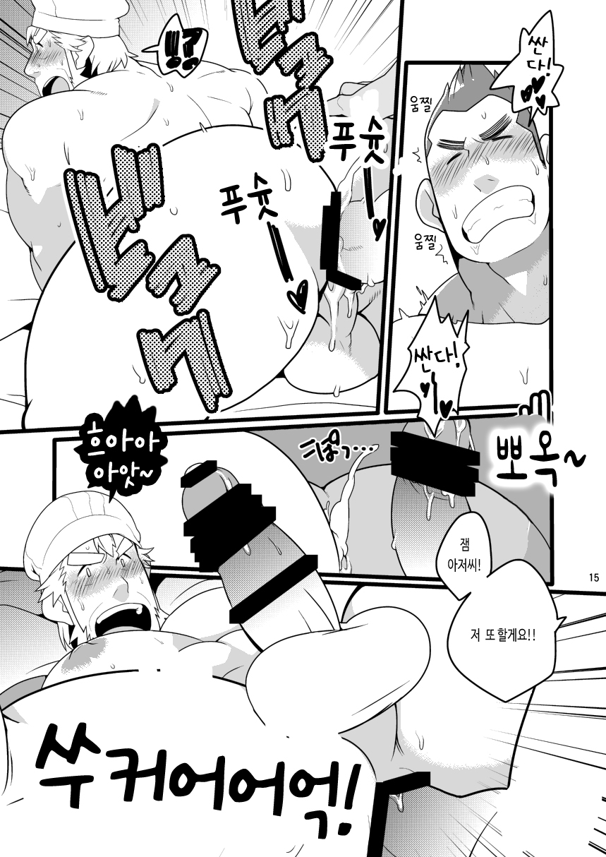 [Itachi Gokko (Takezamurai)] Shin Anpan Festival 1 | 신 호빵맨 페스티벌 1 (Soreike! Anpanman) [Korean] [장미 메가] [Digital] - Page 16