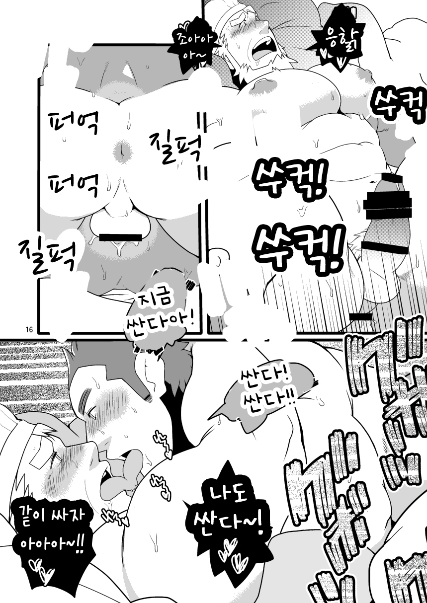 [Itachi Gokko (Takezamurai)] Shin Anpan Festival 1 | 신 호빵맨 페스티벌 1 (Soreike! Anpanman) [Korean] [장미 메가] [Digital] - Page 17