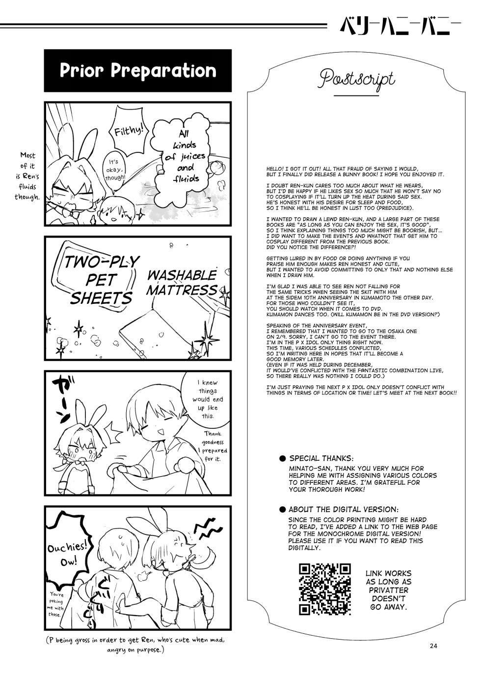 [gotaitouti (Marina-kun)] BERRY HONEY BUNNY (THE IDOLM@STER SideM) [English] [mysterymeat3] [Digital] - Page 23