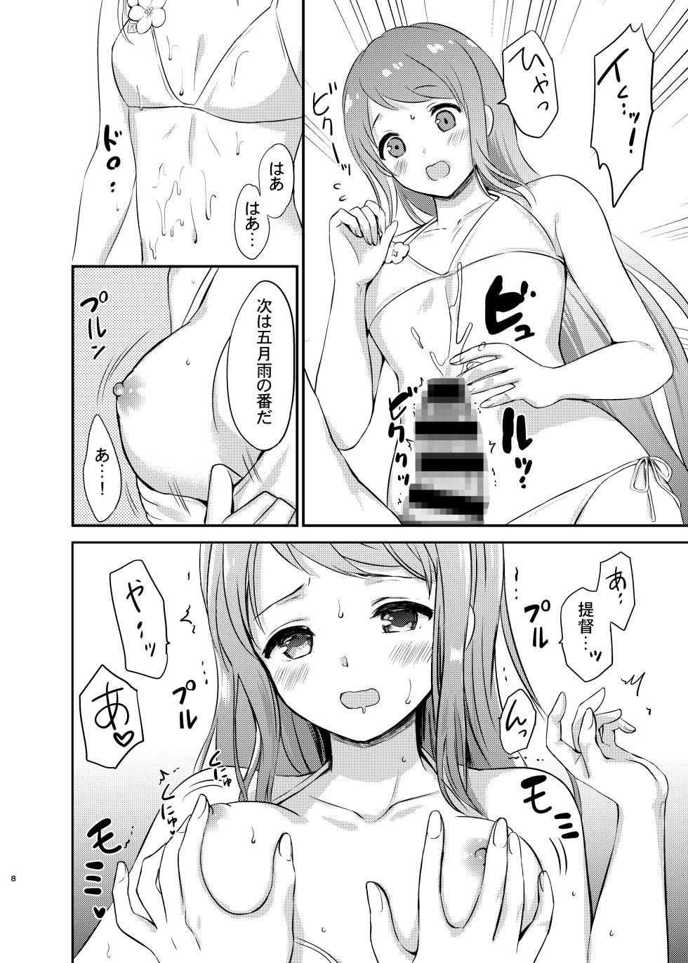[Nanairo no Neribukuro (Nanashiki Fuka)] Natsu no Samidare (Kantai Collection -KanColle-) [Digital] - Page 9